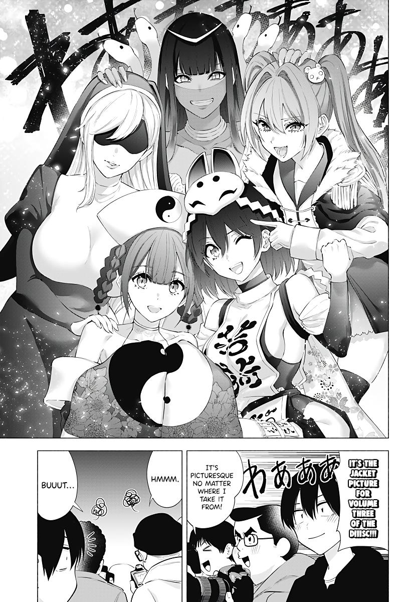 2.5D Seduction - Vol.12 Chapter 94: Group A