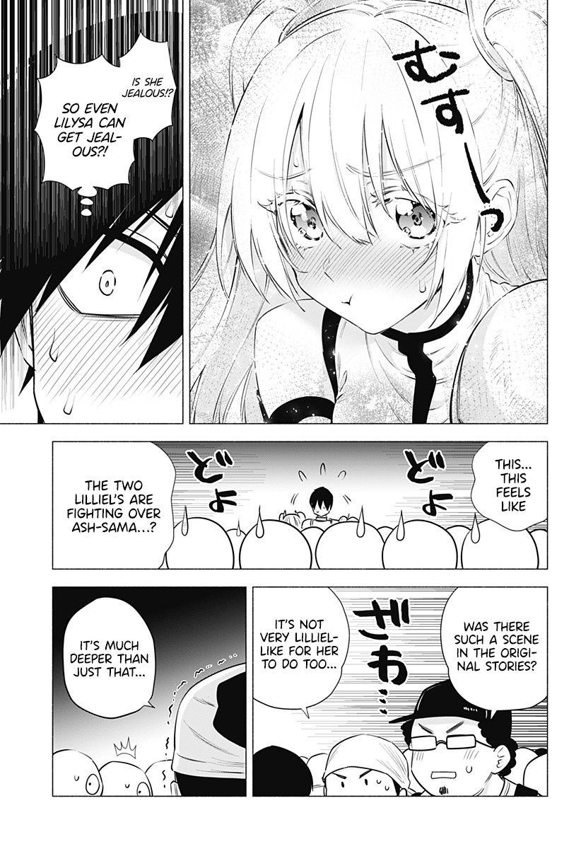 2.5D Seduction - Chapter 63