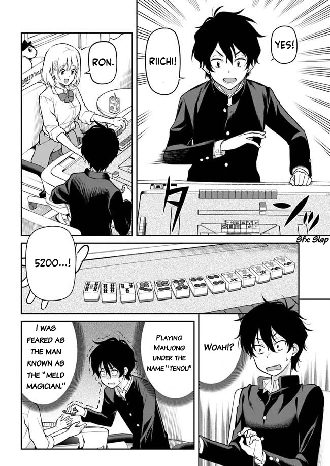 Nakasete Kurenai Kamiya-San - Chapter 1