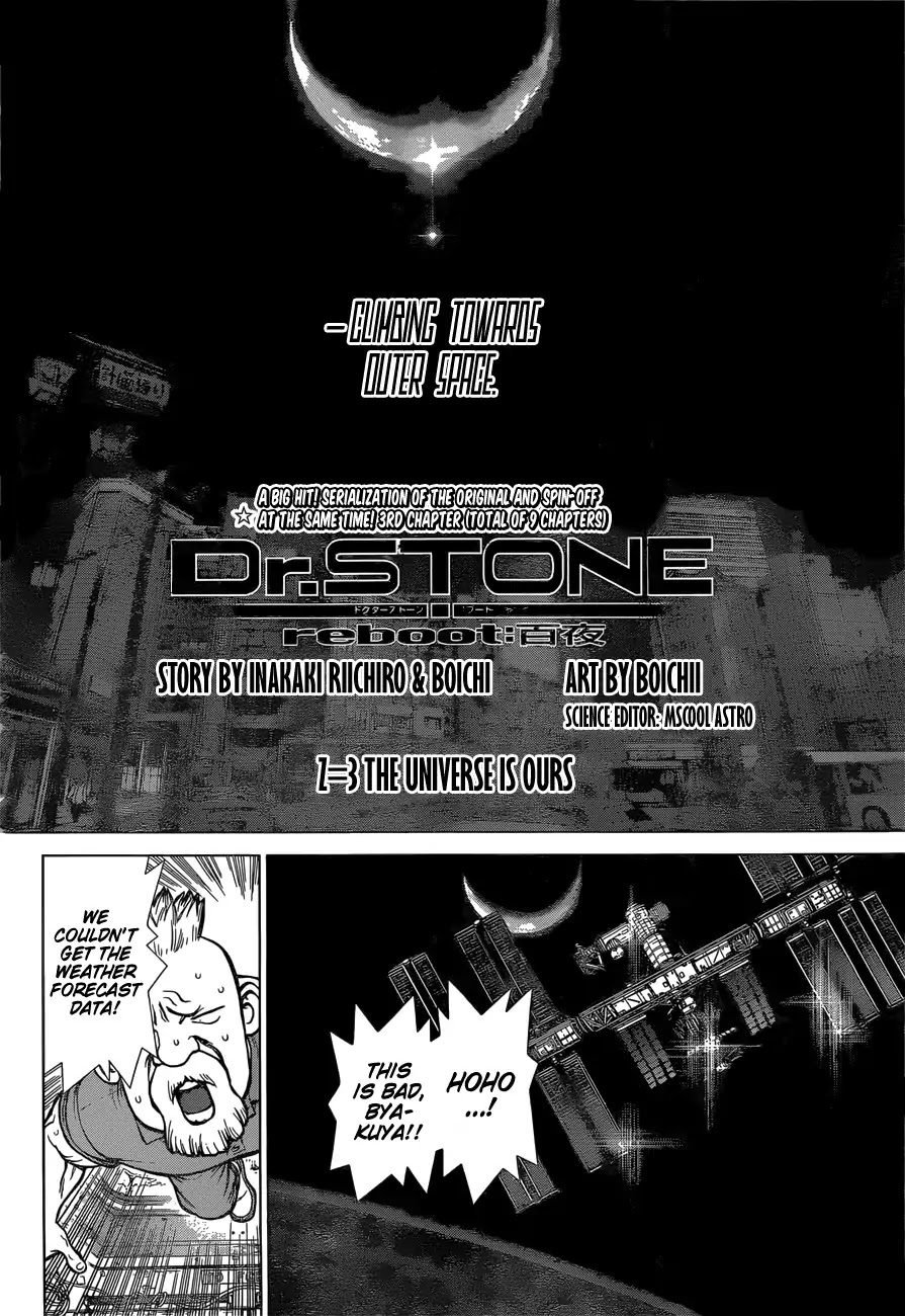 Dr. Stone Reboot: Byakuya - Chapter 3: Z=3: The Universe Is Ours