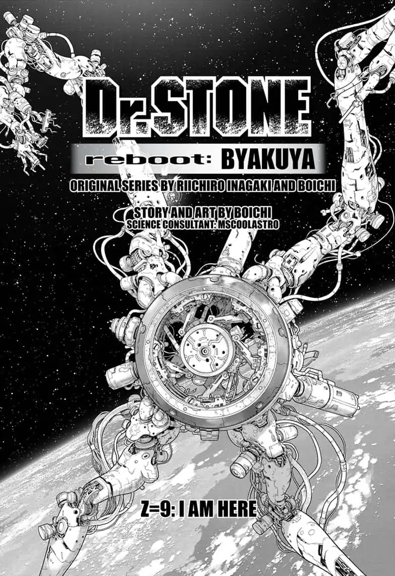 Dr. Stone Reboot: Byakuya - Chapter 9: Z=9: I Am Here