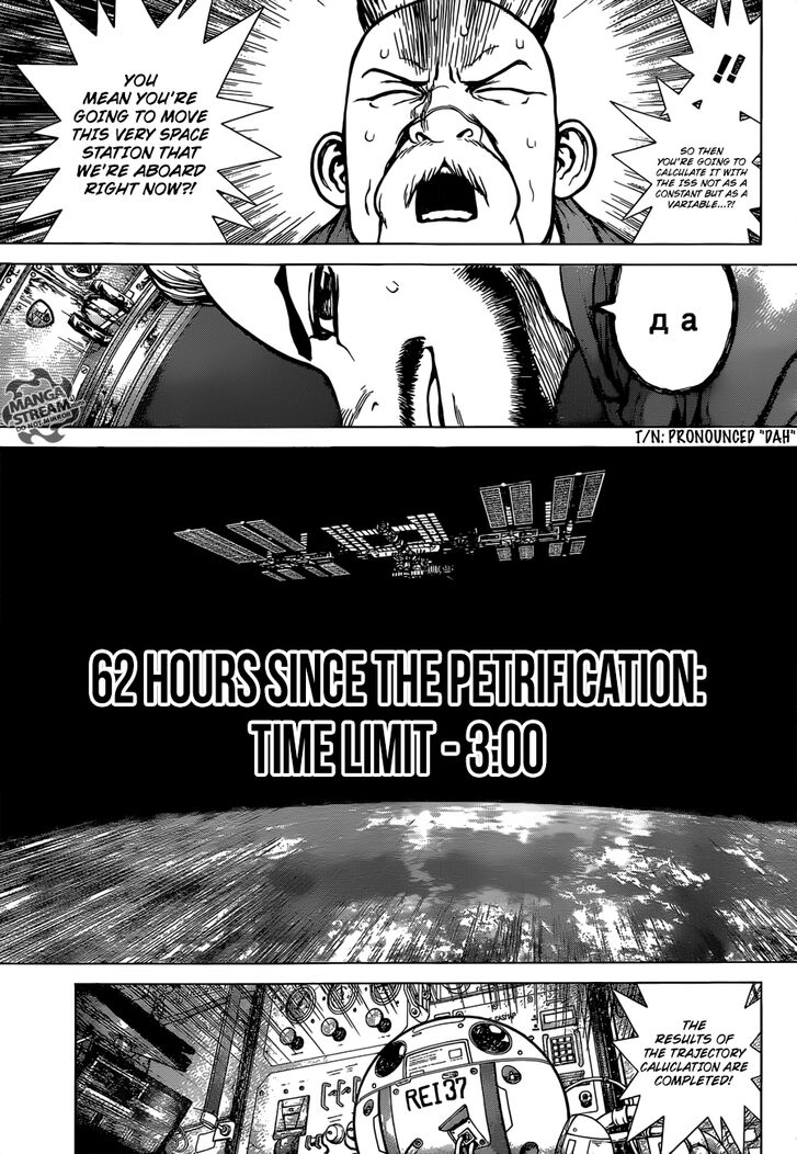 Dr. Stone Reboot: Byakuya - Chapter 4