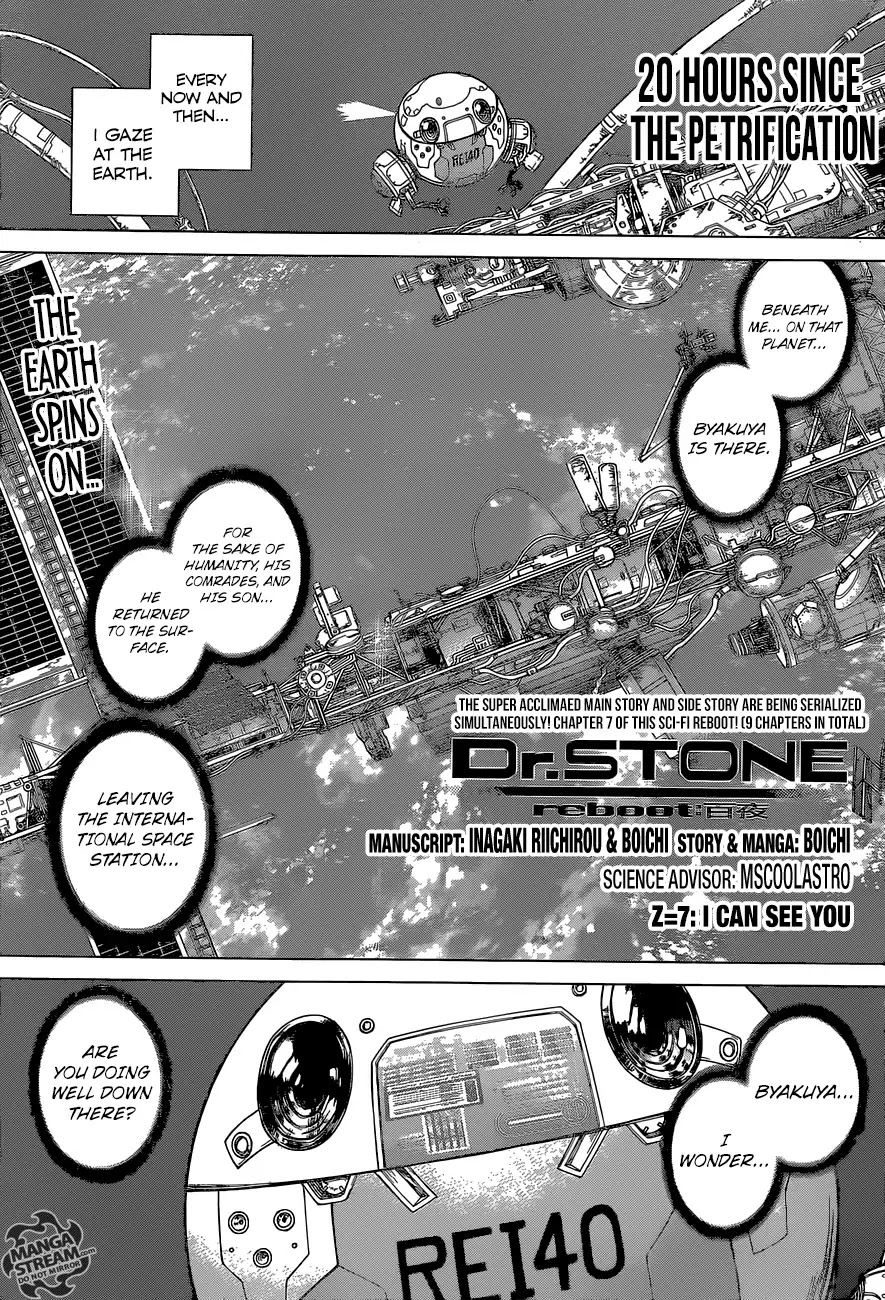 Dr. Stone Reboot: Byakuya - Chapter 7: Z=7: I Can See You