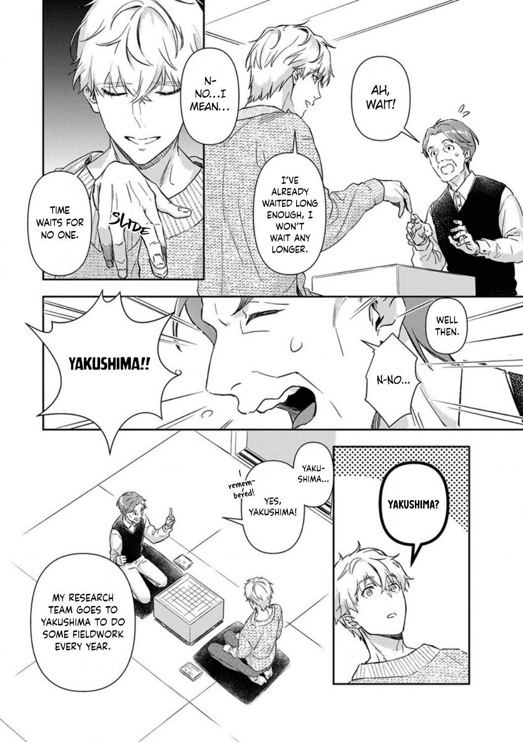 Shojo Kon ~Kohinata Fuufu Wa Shite Mitai~ - Chapter 12