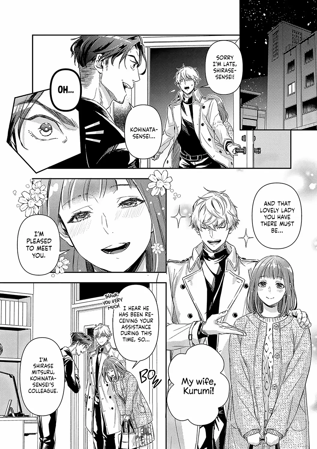 Shojo Kon ~Kohinata Fuufu Wa Shite Mitai~ - Chapter 19