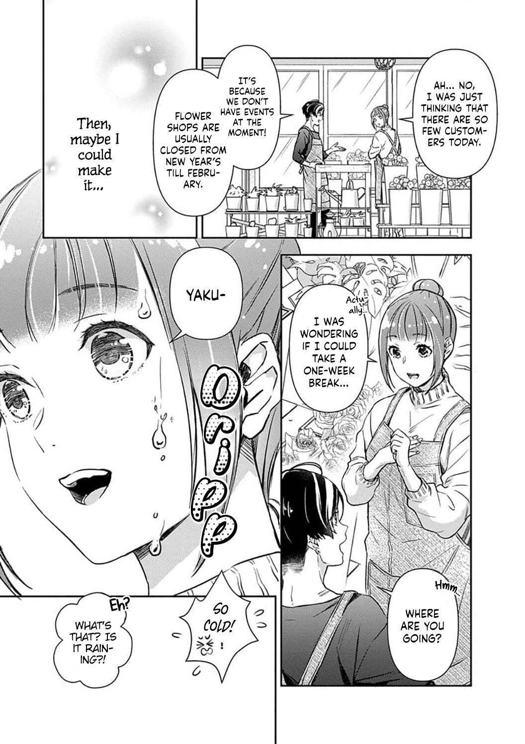 Shojo Kon ~Kohinata Fuufu Wa Shite Mitai~ - Chapter 13