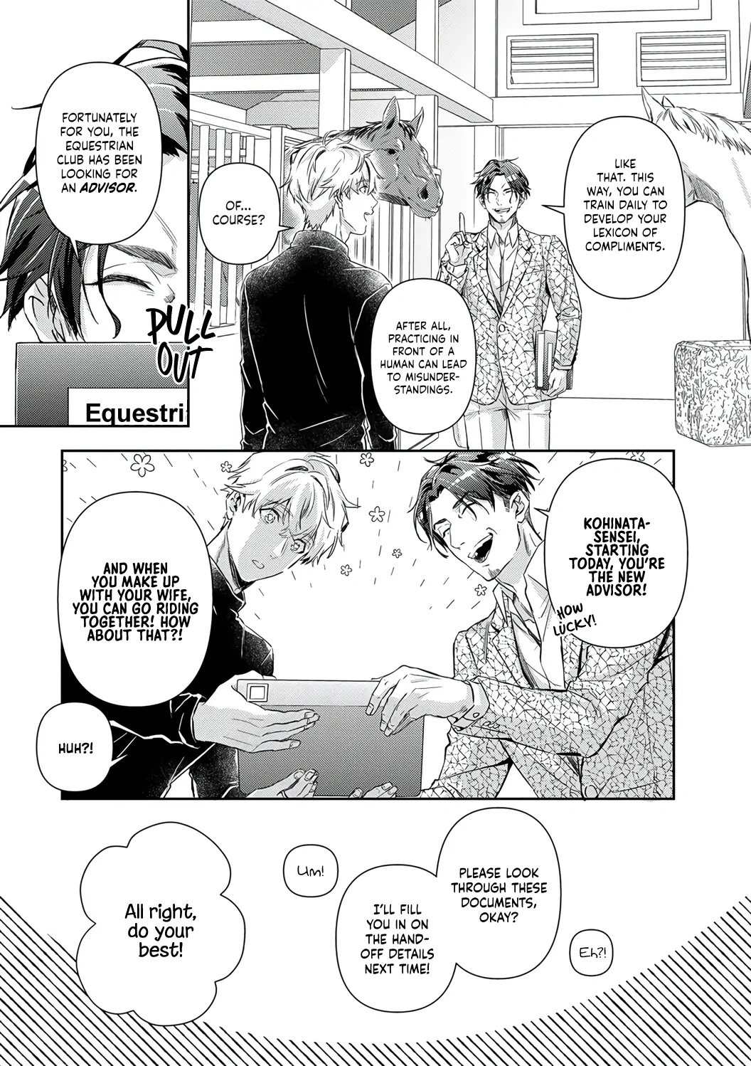 Shojo Kon ~Kohinata Fuufu Wa Shite Mitai~ - Chapter 20