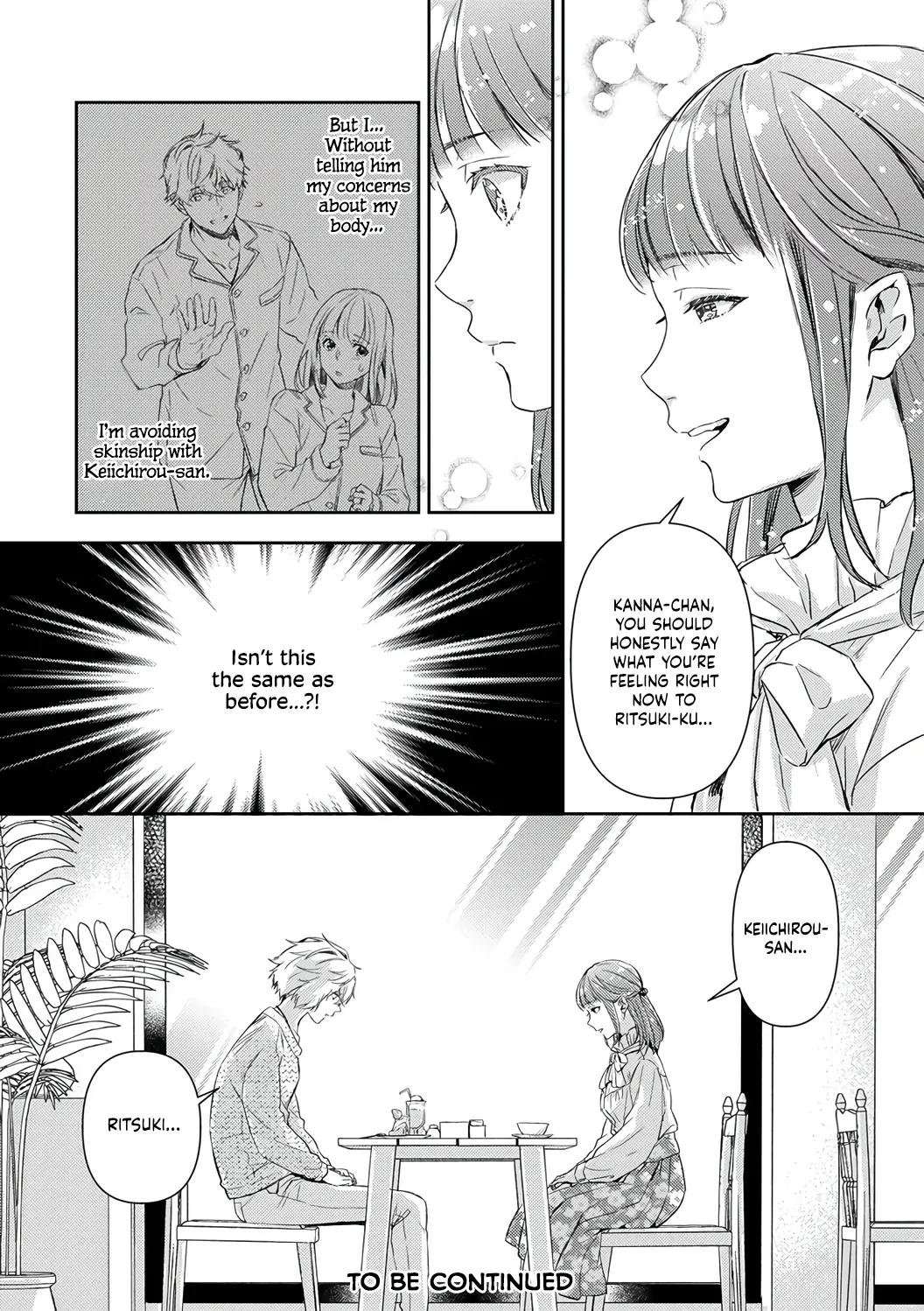 Shojo Kon ~Kohinata Fuufu Wa Shite Mitai~ - Chapter 20