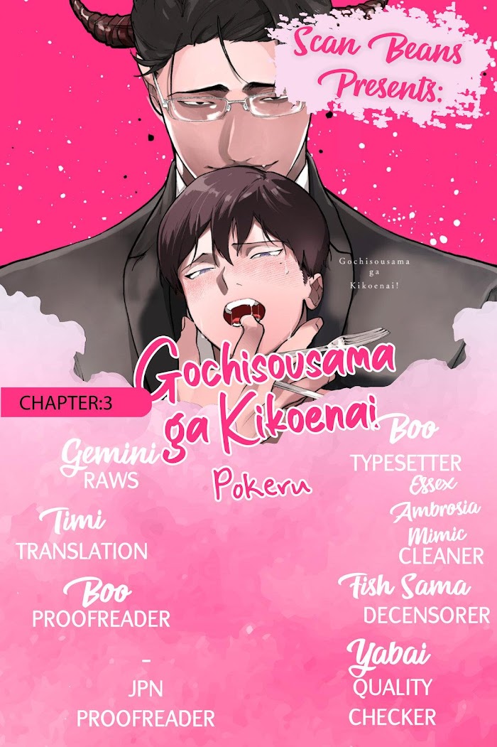 Gochisousama Ga Kikoenai! - Chapter 3