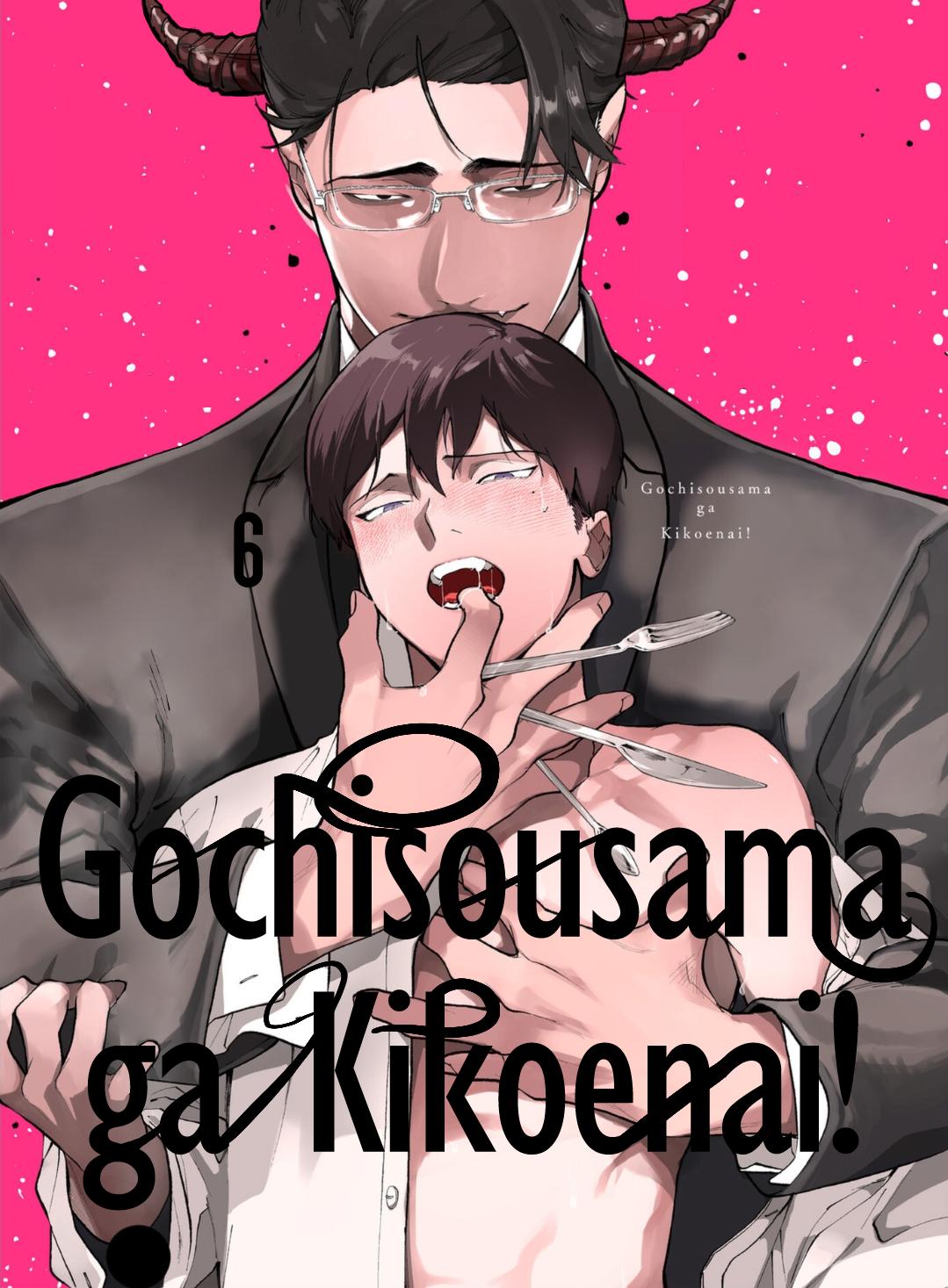 Gochisousama Ga Kikoenai! - Vol.1  Chapter 6