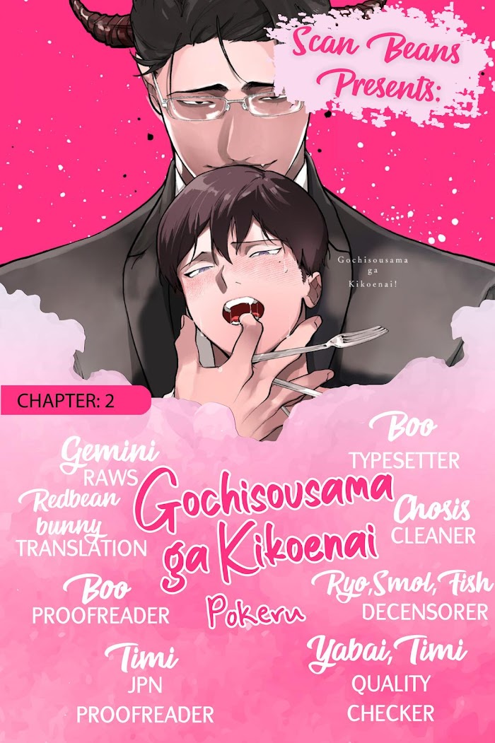 Gochisousama Ga Kikoenai! - Chapter 2