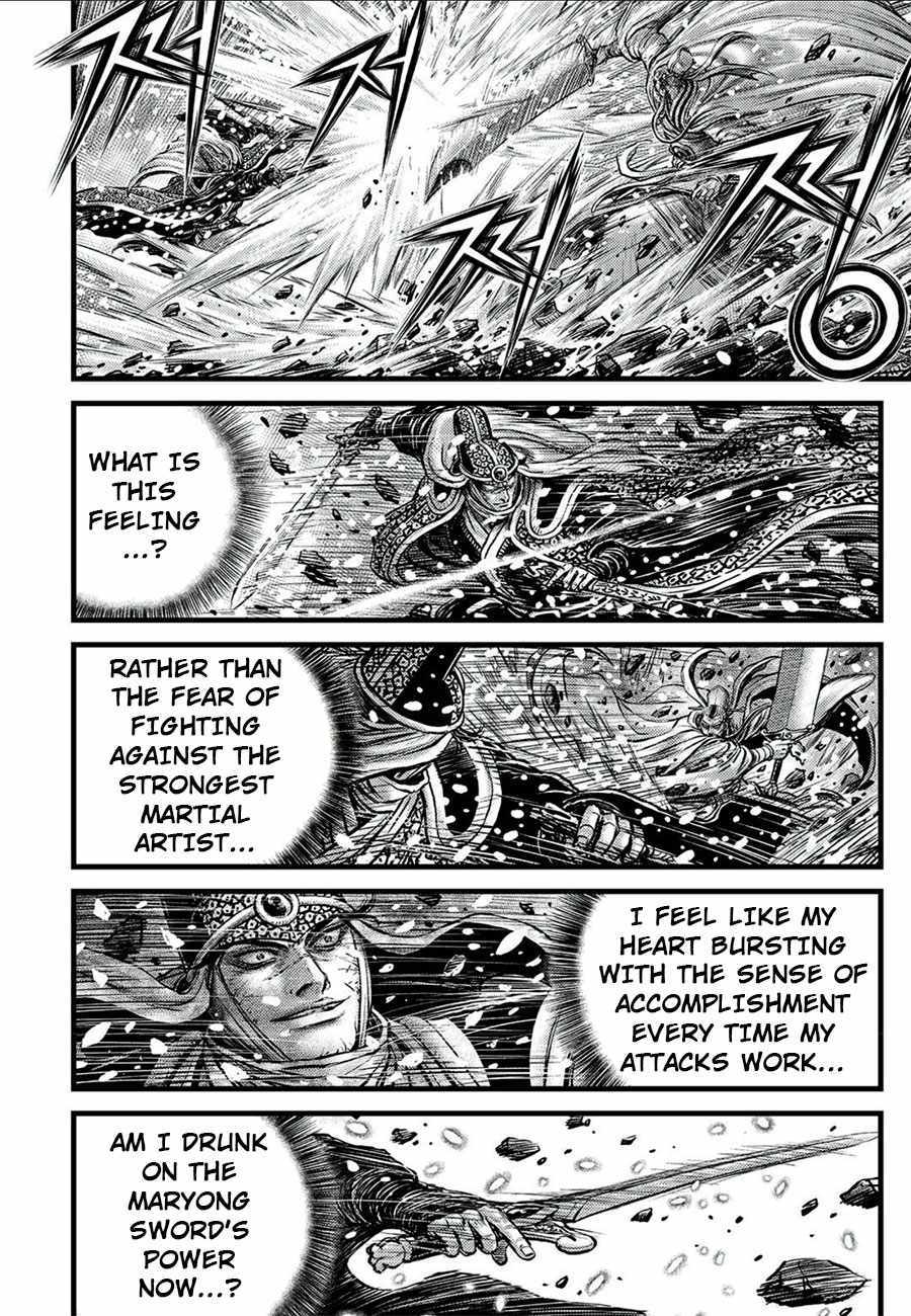 Ruler Of The Land - Chapter 677