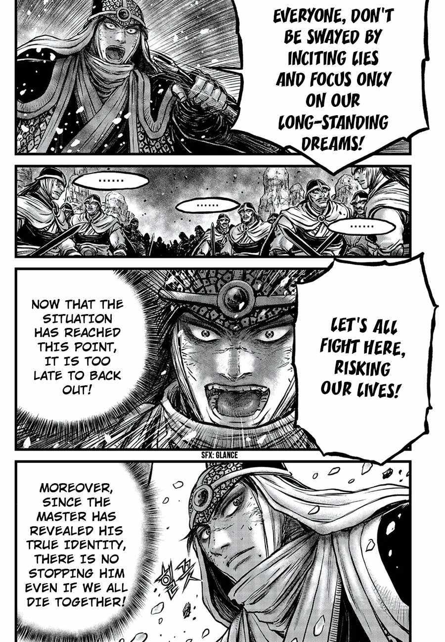 Ruler Of The Land - Chapter 674