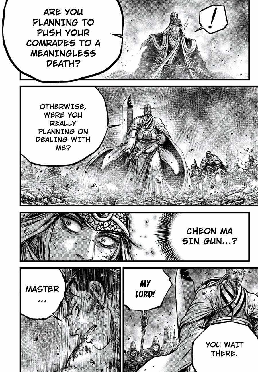 Ruler Of The Land - Chapter 674