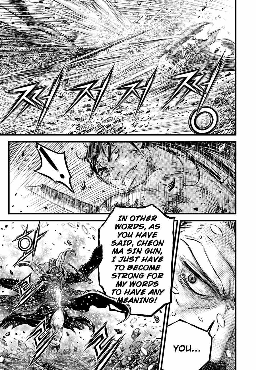 Ruler Of The Land - Chapter 675