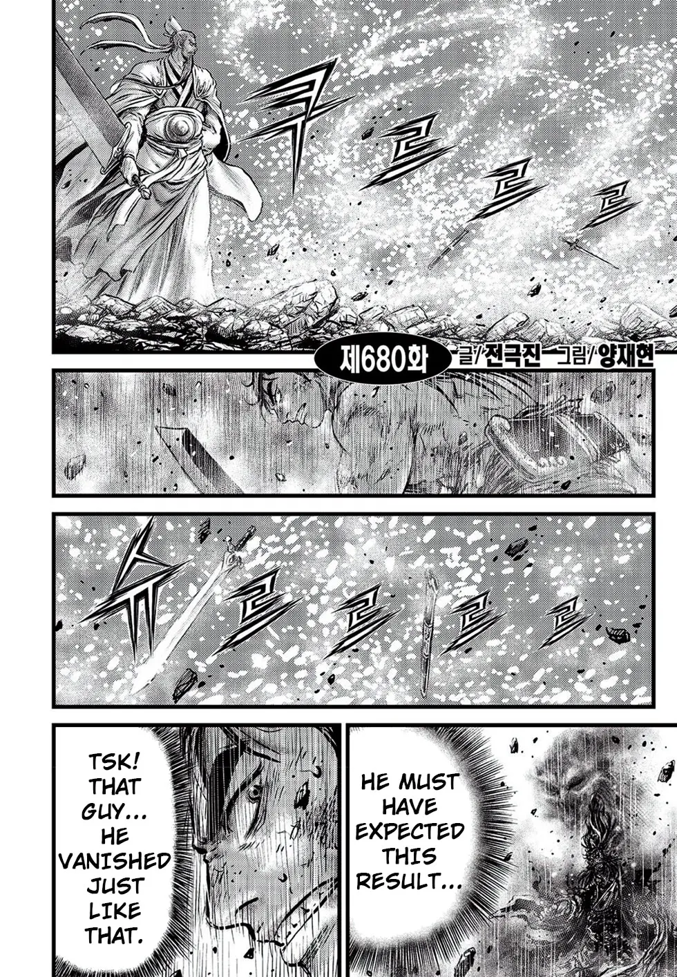 Ruler Of The Land - Vol.91 Chapter 680