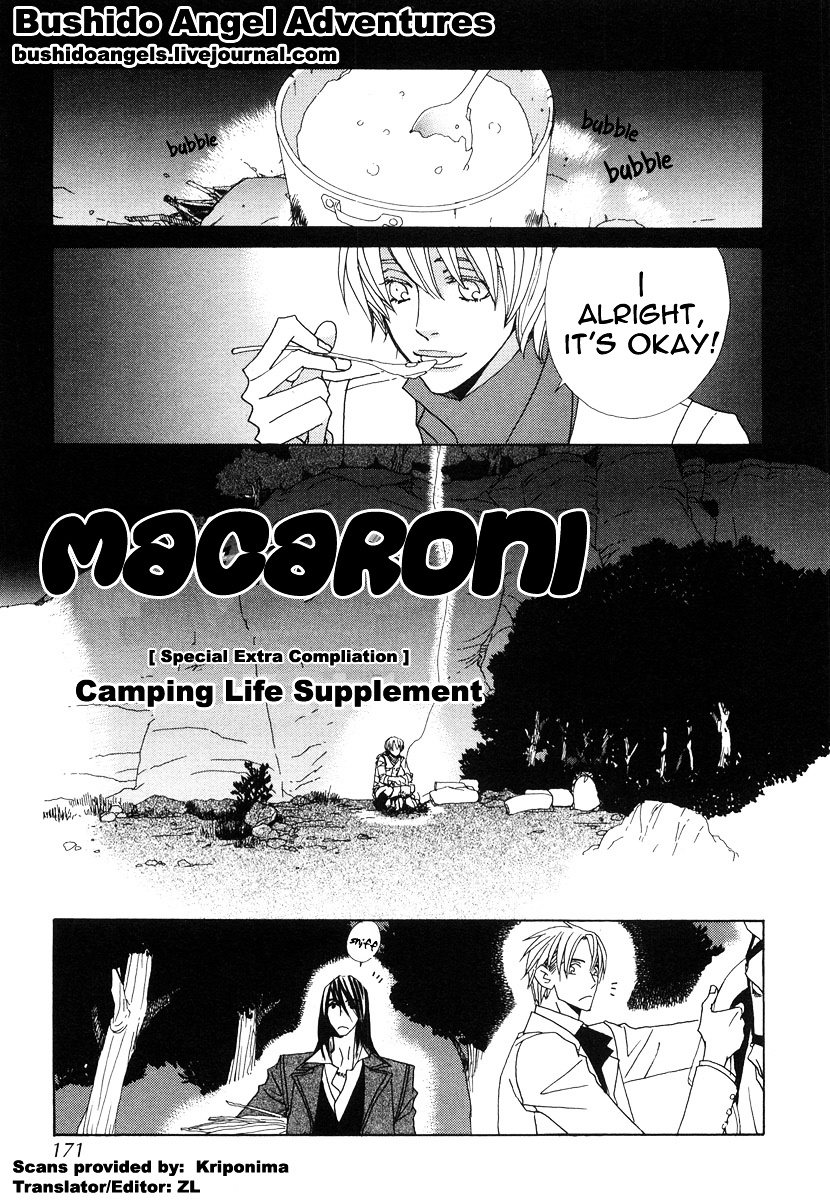 Macaroni - Vol.1 Chapter 5.6 : Extra