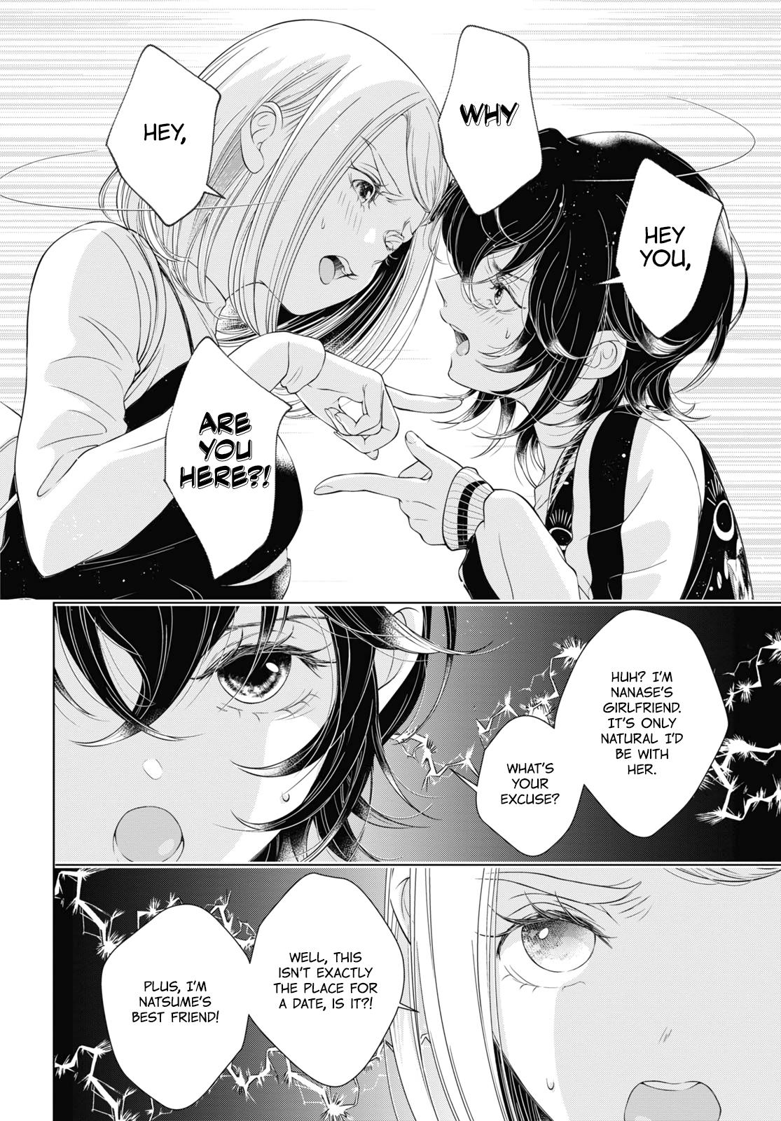 My Girlfriend’s Not Here Today - Vol.5 Chapter 22: Out Of Reach