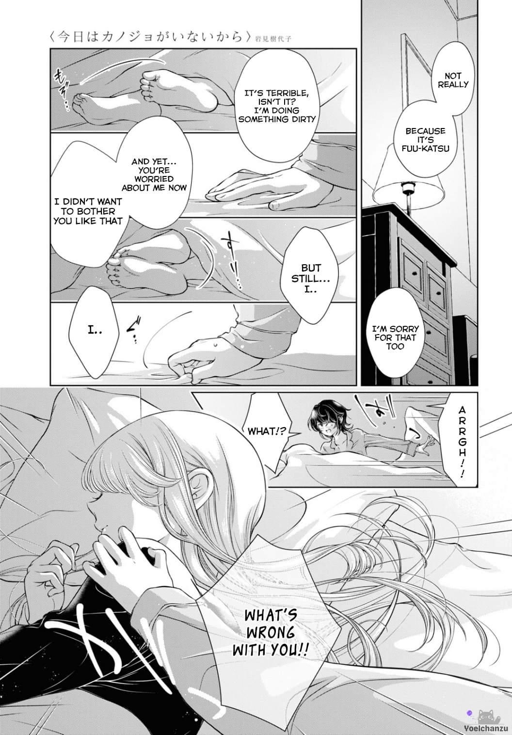 My Girlfriend’s Not Here Today - Chapter 10