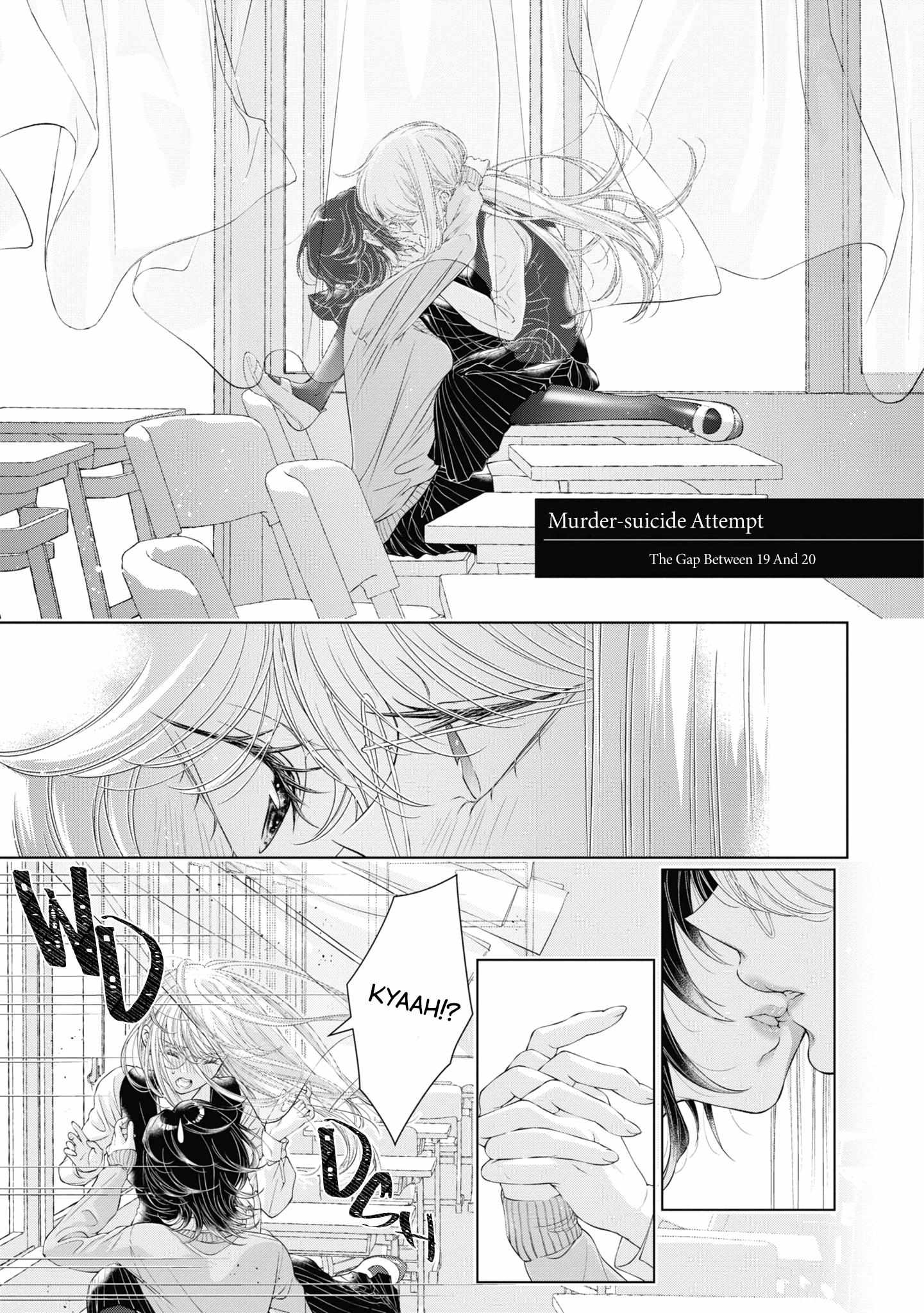 My Girlfriend’s Not Here Today - Chapter 20.5