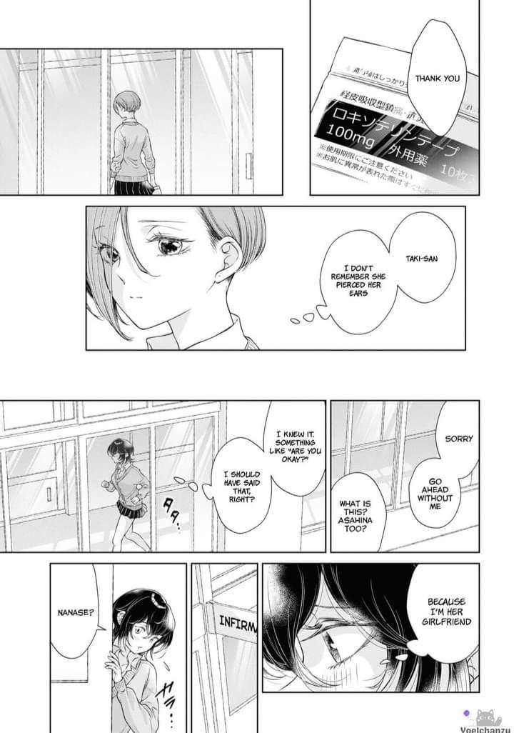 My Girlfriend’s Not Here Today - Chapter 7