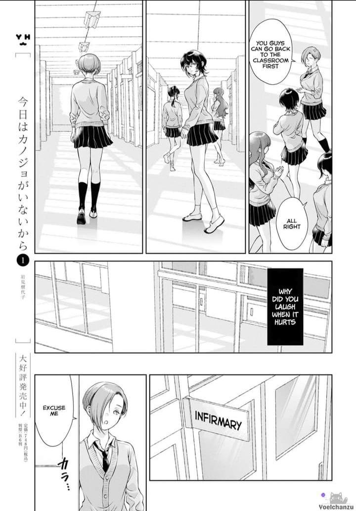 My Girlfriend’s Not Here Today - Chapter 7