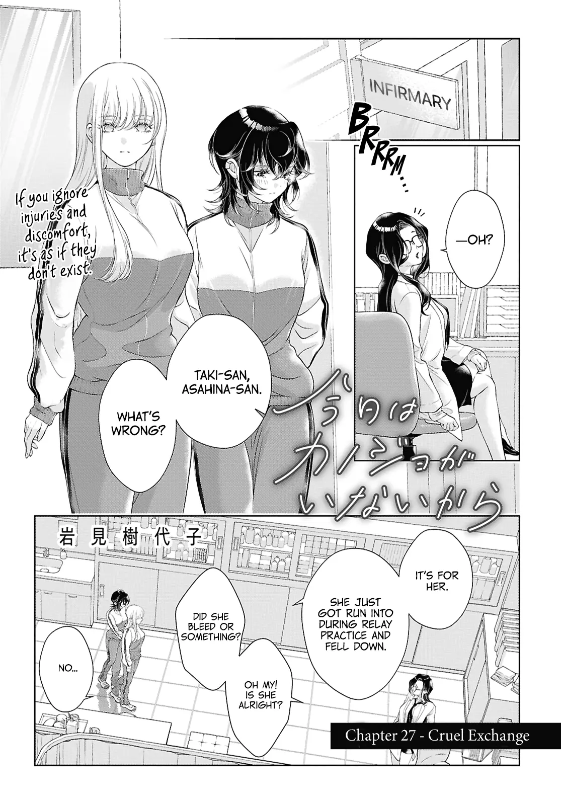 My Girlfriend’s Not Here Today - Vol.6 Chapter 27: Cruel Exchange