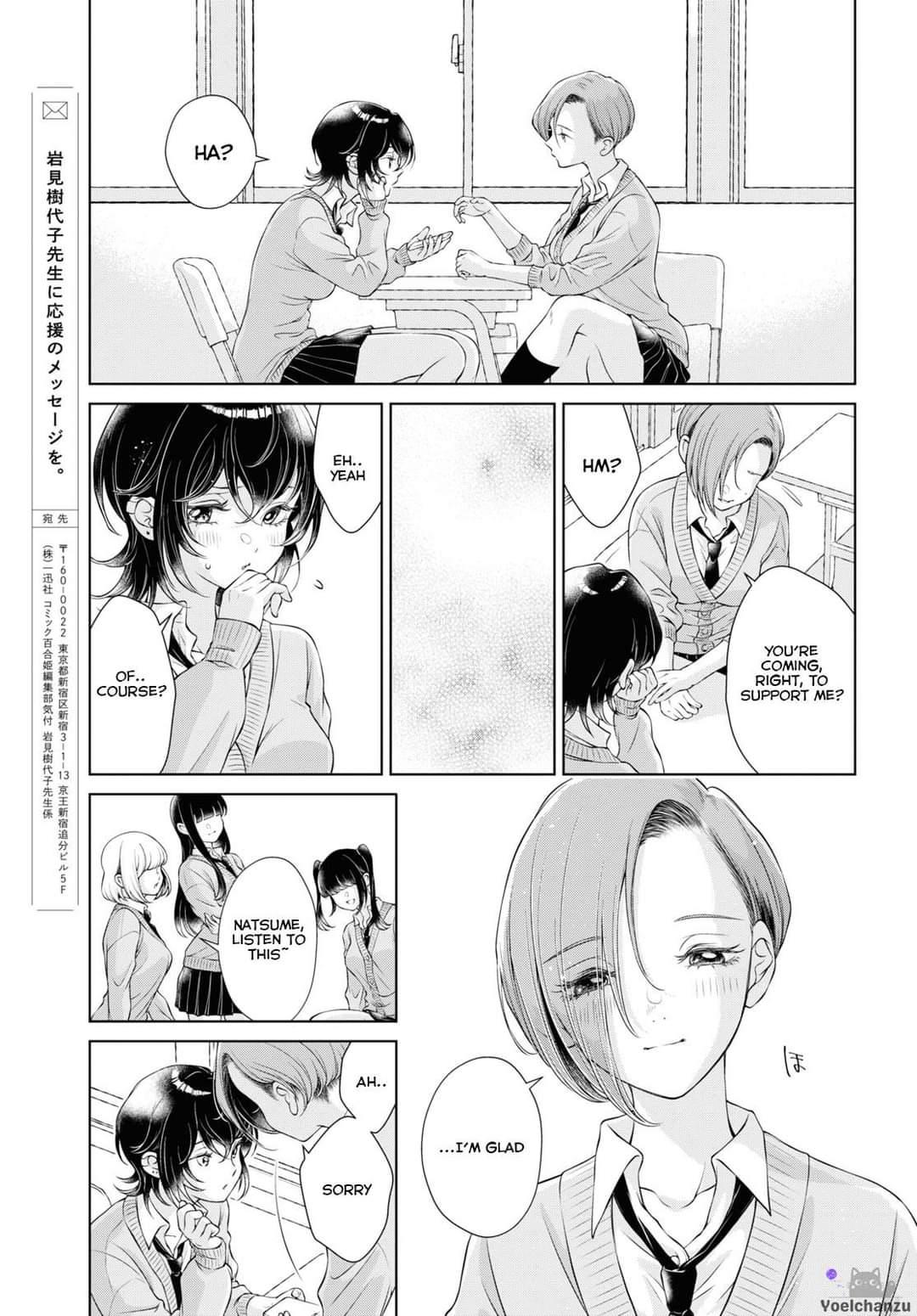 My Girlfriend’s Not Here Today - Chapter 8