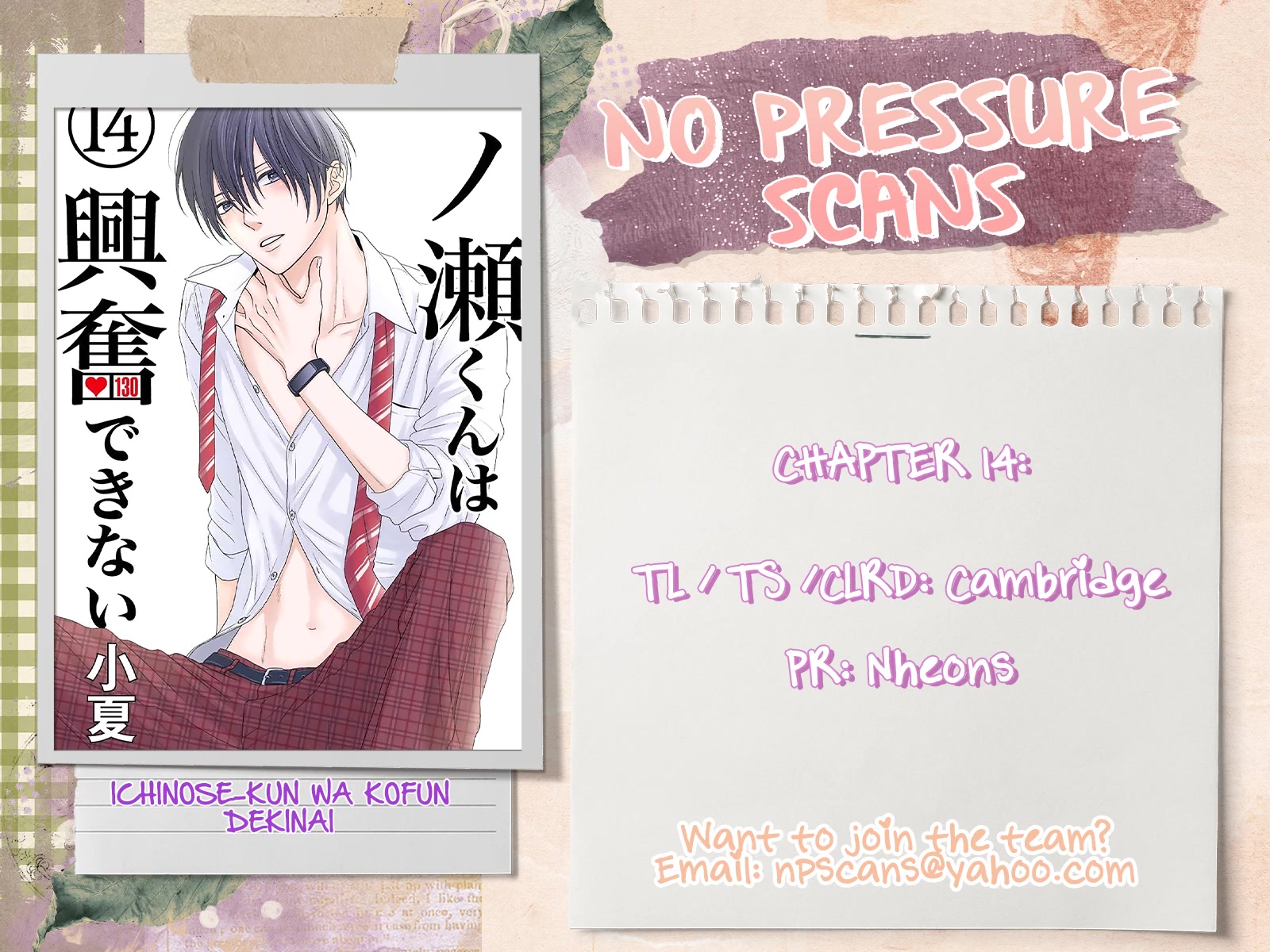 Ichinose-Kun Wa Kofun Dekinai - Chapter 14 [End]