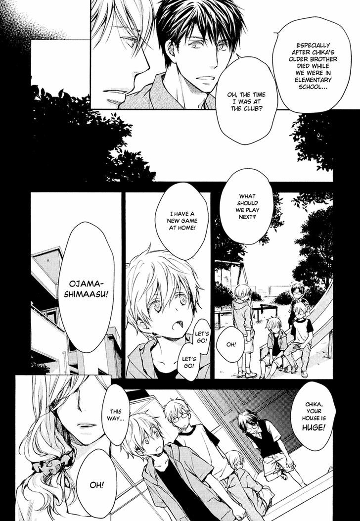 Mamanaranai Mon De - Vol.1 Chapter 1