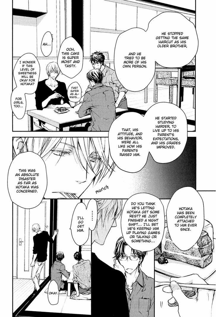 Mamanaranai Mon De - Vol.1 Chapter 1