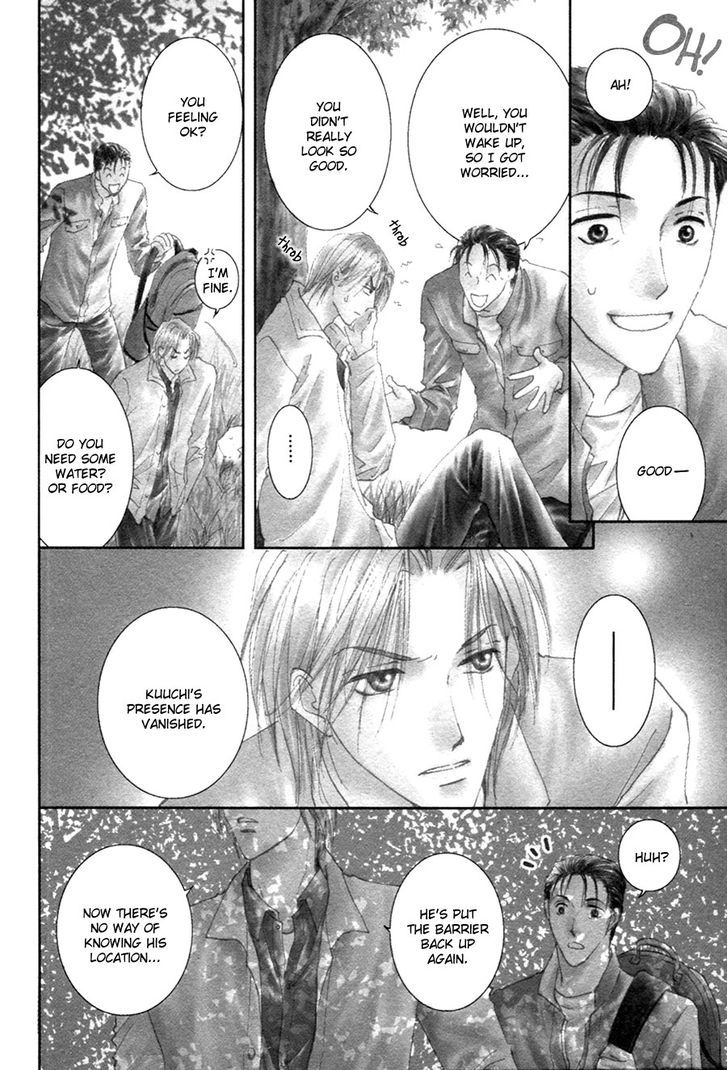 Taiyou No Romance - Vol.4 Chapter 20