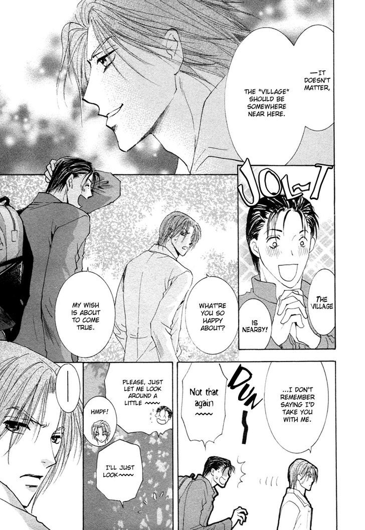 Taiyou No Romance - Vol.4 Chapter 20