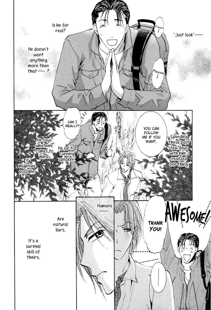 Taiyou No Romance - Vol.4 Chapter 20