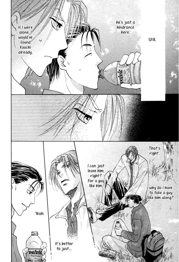 Taiyou No Romance - Vol.4 Chapter 20