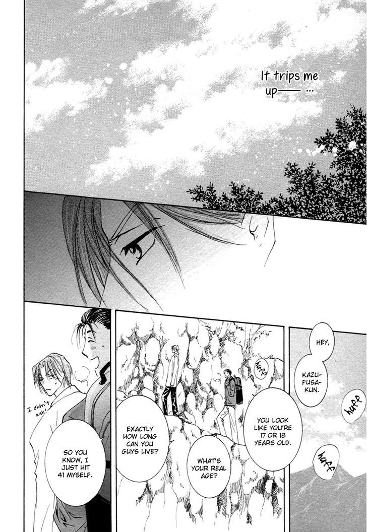 Taiyou No Romance - Vol.4 Chapter 20