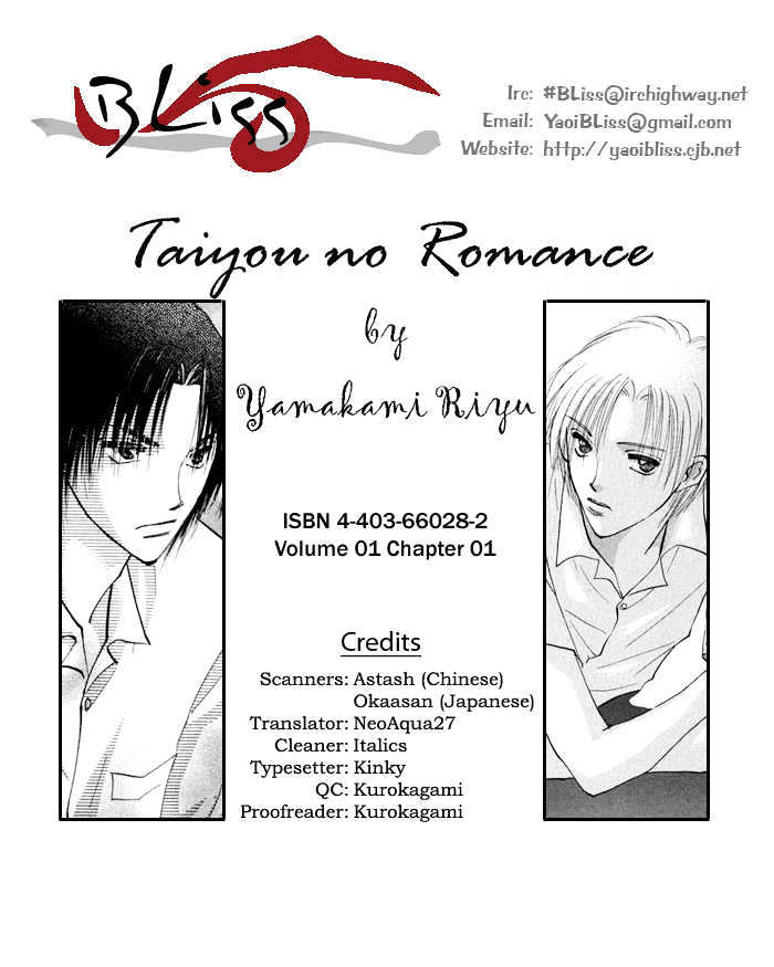 Taiyou No Romance - Vol.1 Chapter 1