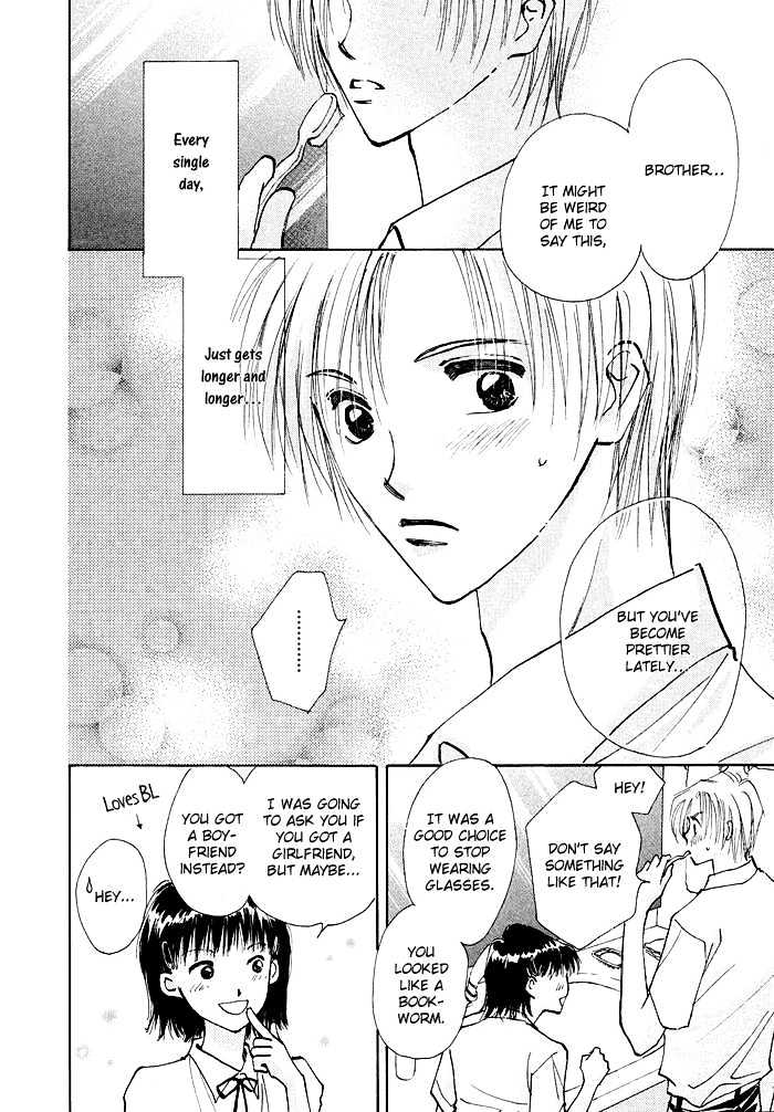 Taiyou No Romance - Vol.1 Chapter 1