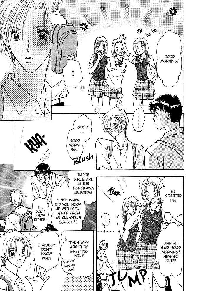 Taiyou No Romance - Vol.1 Chapter 1