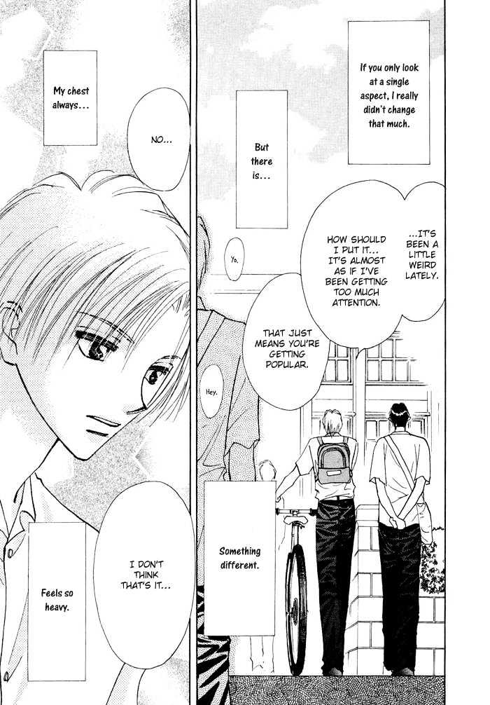 Taiyou No Romance - Vol.1 Chapter 1