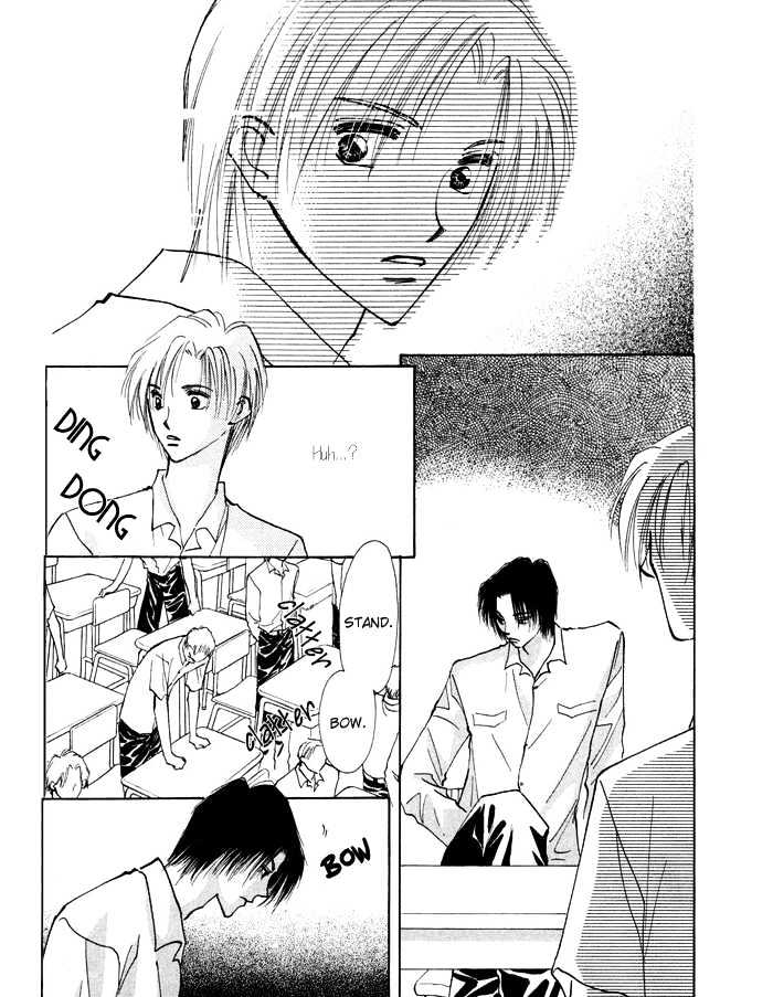 Taiyou No Romance - Vol.1 Chapter 1