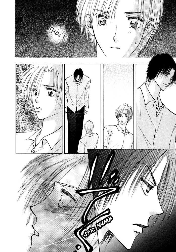 Taiyou No Romance - Vol.1 Chapter 1