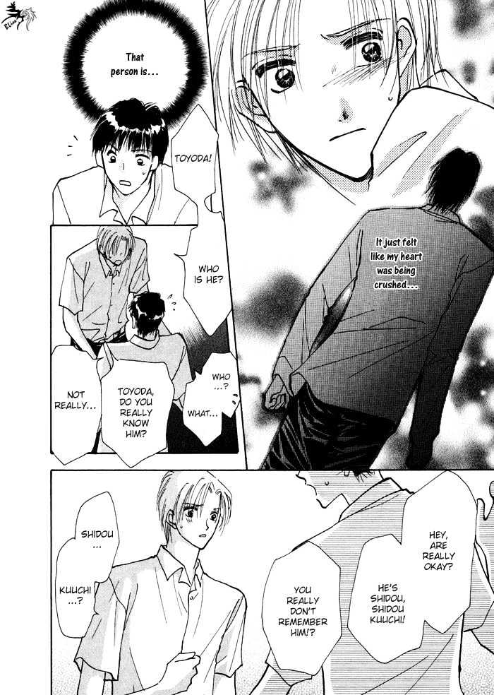 Taiyou No Romance - Vol.1 Chapter 1