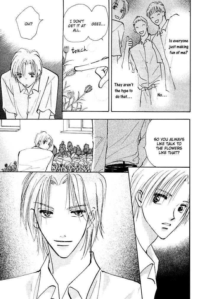 Taiyou No Romance - Vol.1 Chapter 1