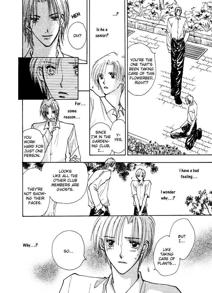 Taiyou No Romance - Vol.1 Chapter 1