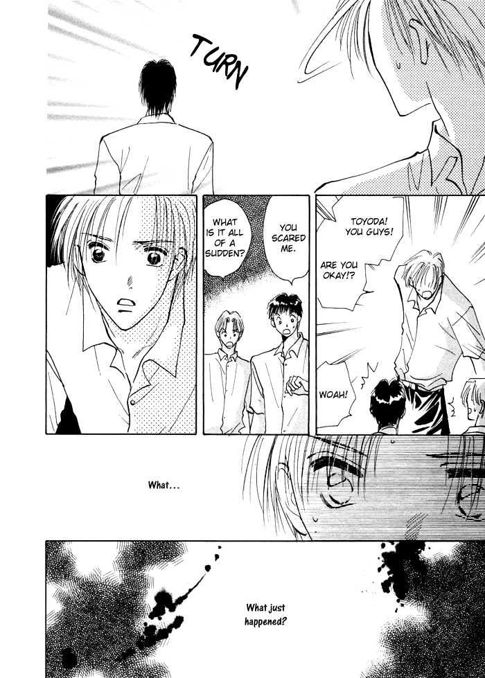 Taiyou No Romance - Vol.1 Chapter 1