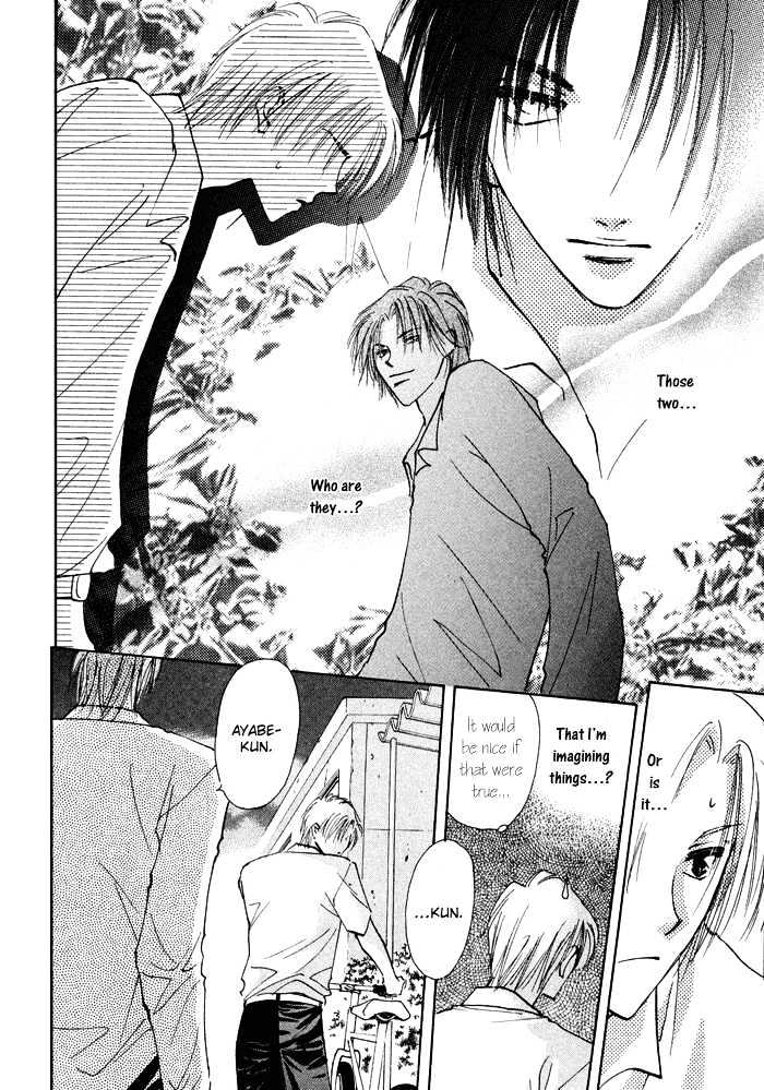 Taiyou No Romance - Vol.1 Chapter 1