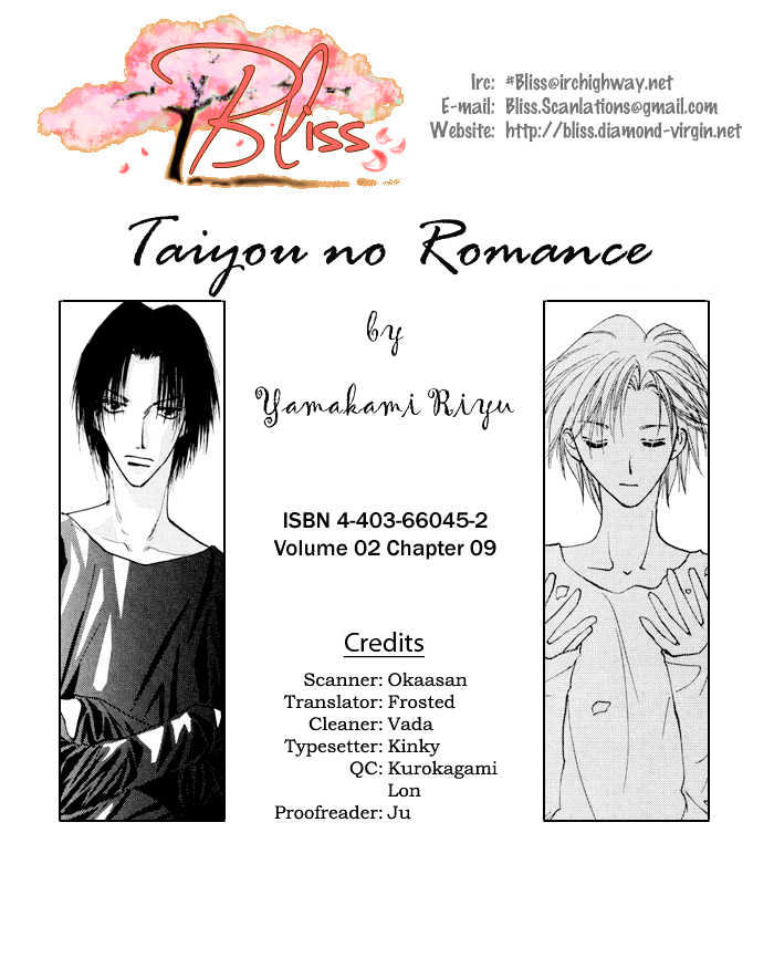 Taiyou No Romance - Vol.2 Chapter 9