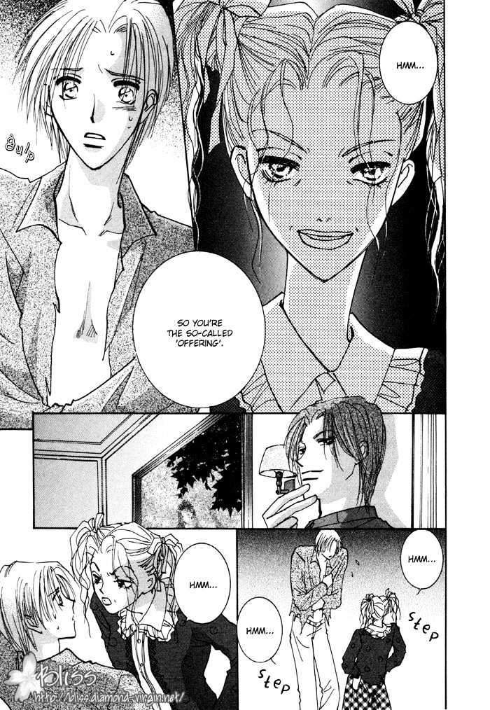 Taiyou No Romance - Vol.2 Chapter 9