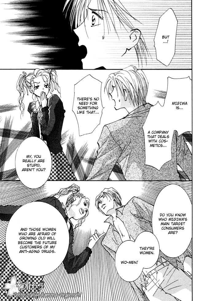 Taiyou No Romance - Vol.2 Chapter 9